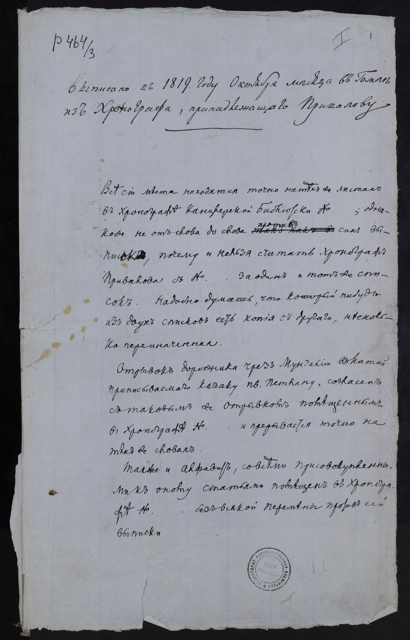 Сборник четий – читать онлайн в приложении или на сайте Цифровой библиотеки Союзного государства Обложка книги Сборник четий – в Цифровой библиотеке Союзного государства