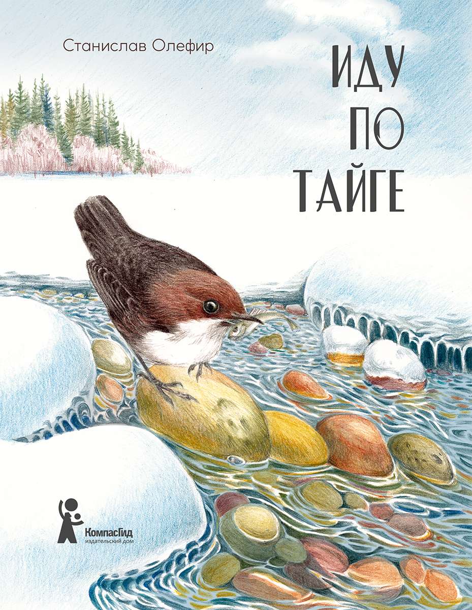 Новинки научпопа book 1
