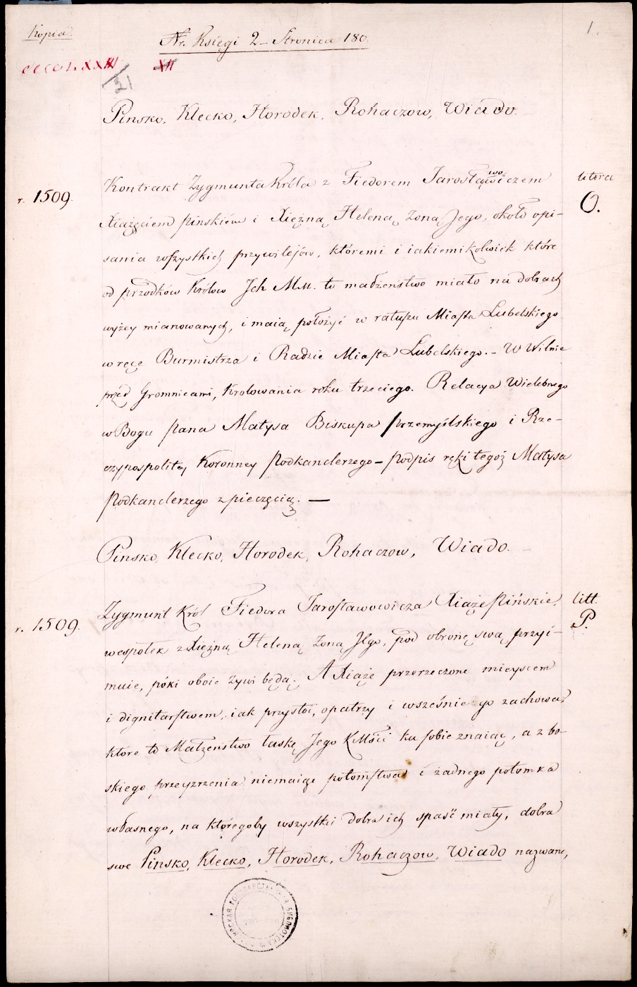 Kontrakt Zygmunta Krola z Fiedorem Jaroslawiczem= Договор заключенный в 1509 г. польским королем Сигизмундом с Федором Ярославичем – читать онлайн в приложении или на сайте Цифровой библиотеки Союзного государства Обложка книги Kontrakt Zygmunta Krola z Fiedorem Jaroslawiczem= Договор заключенный в 1509 г. польским королем Сигизмундом с Федором Ярославичем – в Цифровой библиотеке Союзного государства