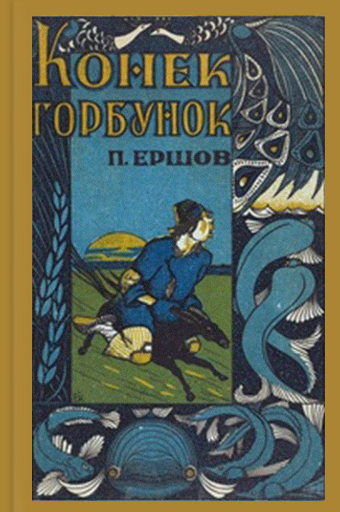Книги для детей book 3