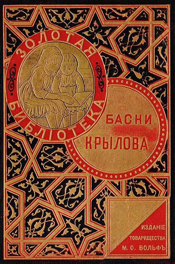 Книги для детей