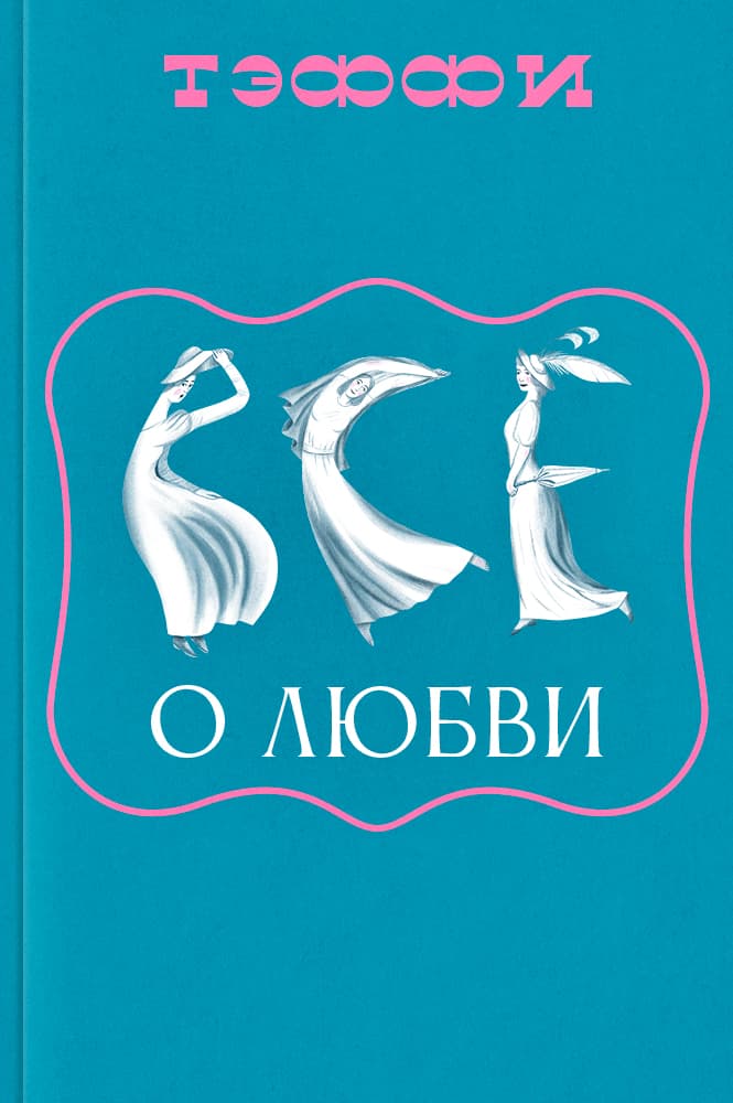 Летнее чтение перед 8 классом book 1