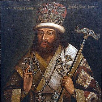 Димитрий