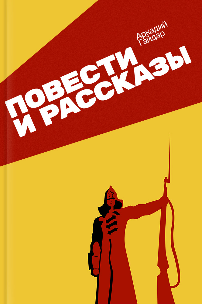 Книги для детей book 2