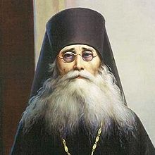 Плиханков Варсонофий Оптинский