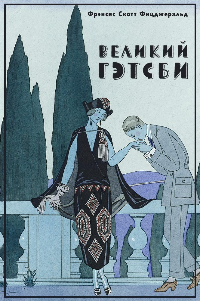 Коллекция книг к 8 марта book 1