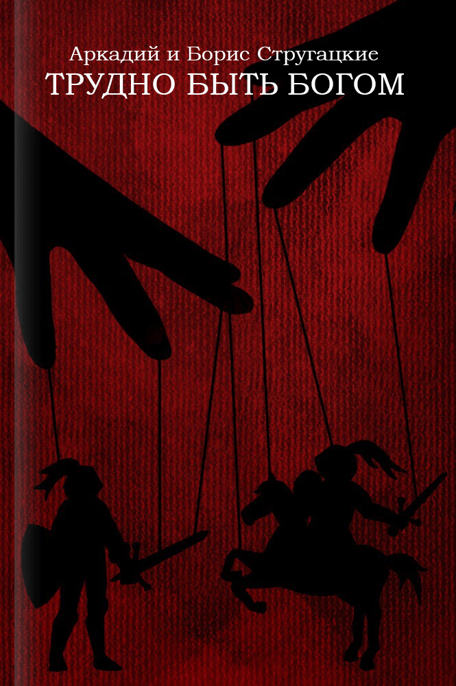 Коллекция книг к 23 февраля book 3