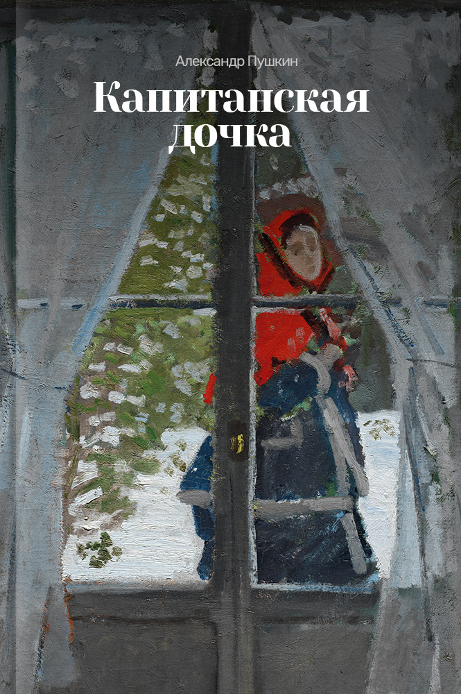 Коллекция книг к 8 марта book 3