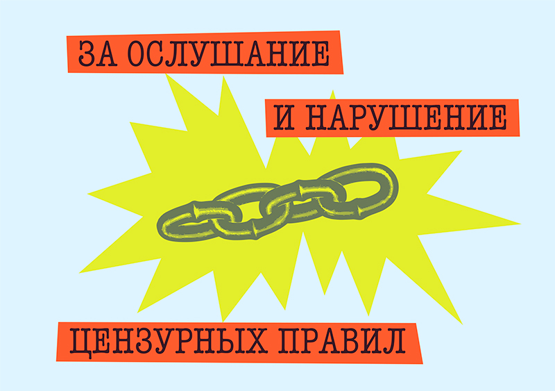Как и за что арестовали Ивана Тургенева