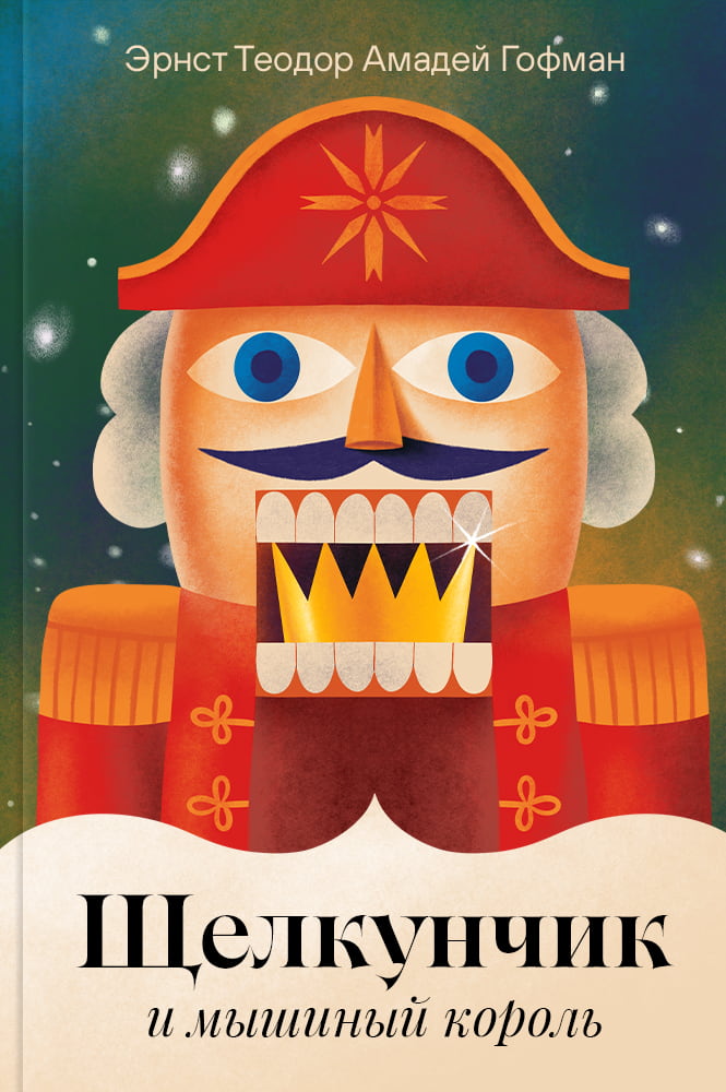 Новогодние книги book 3