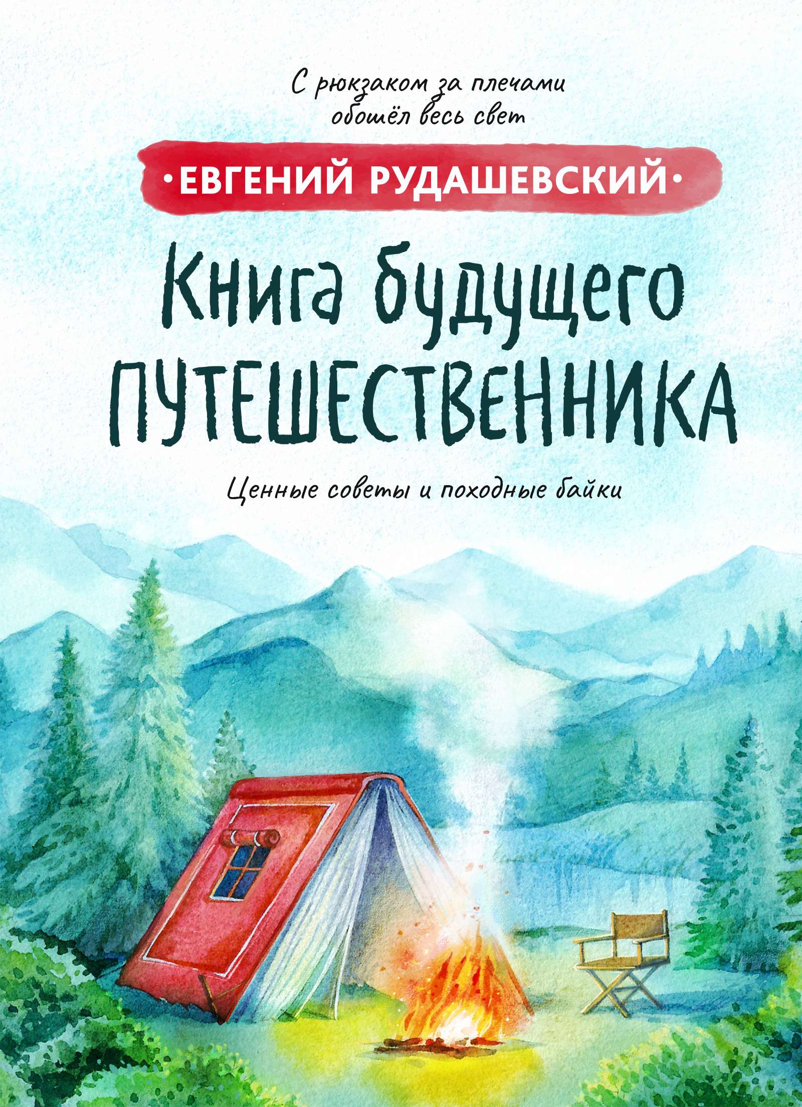 Новинки научпопа book 2