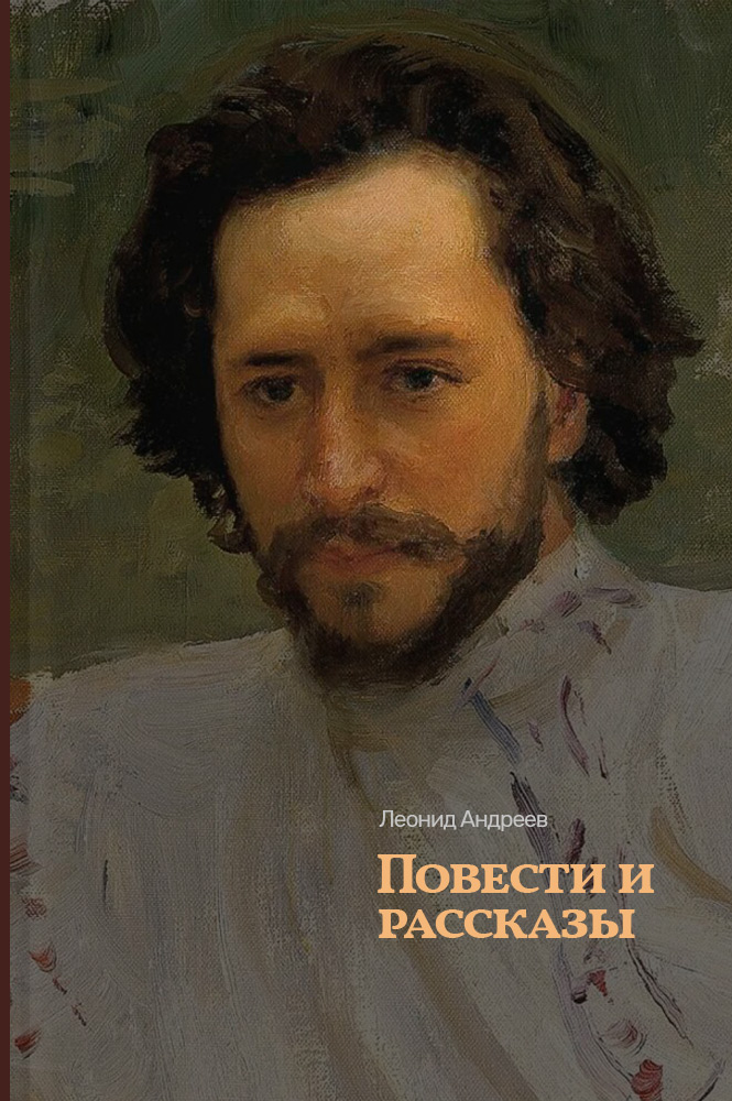Летнее чтение перед 11 классом book 2