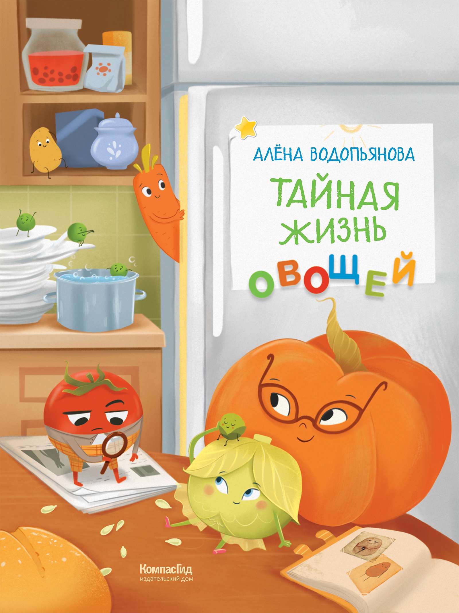 Новинки научпопа book 3