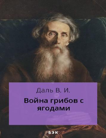 Летнее чтение перед 4 классом book 2