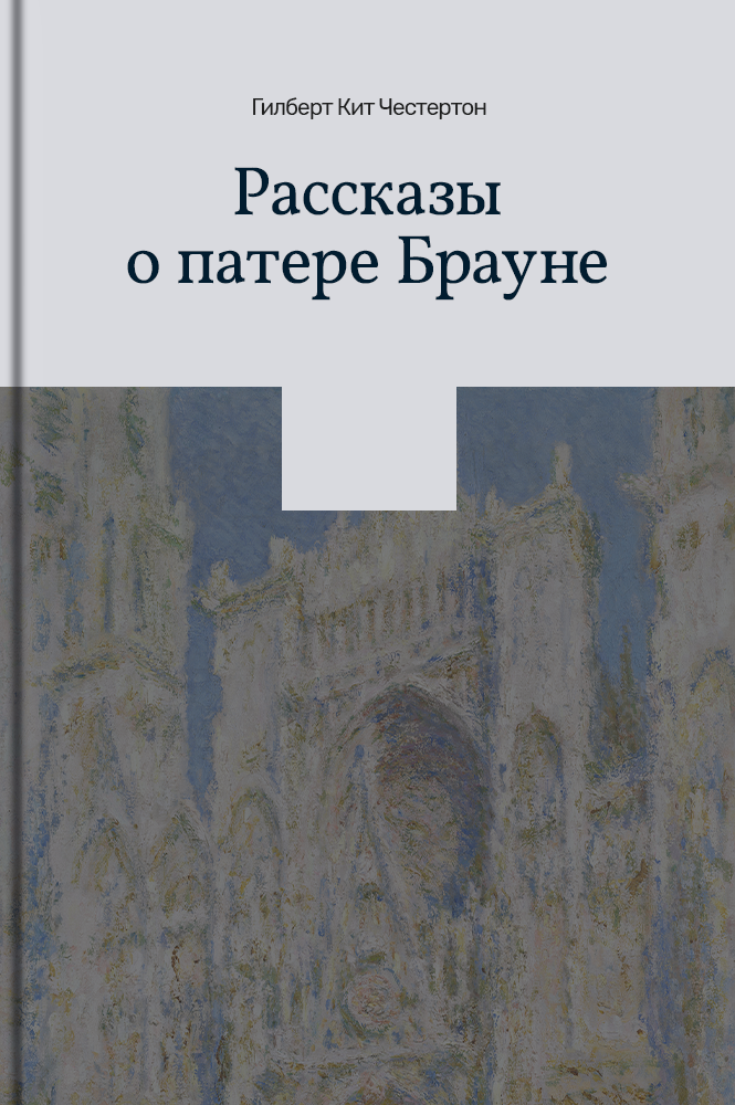 Летнее чтение перед 6 классом book 3