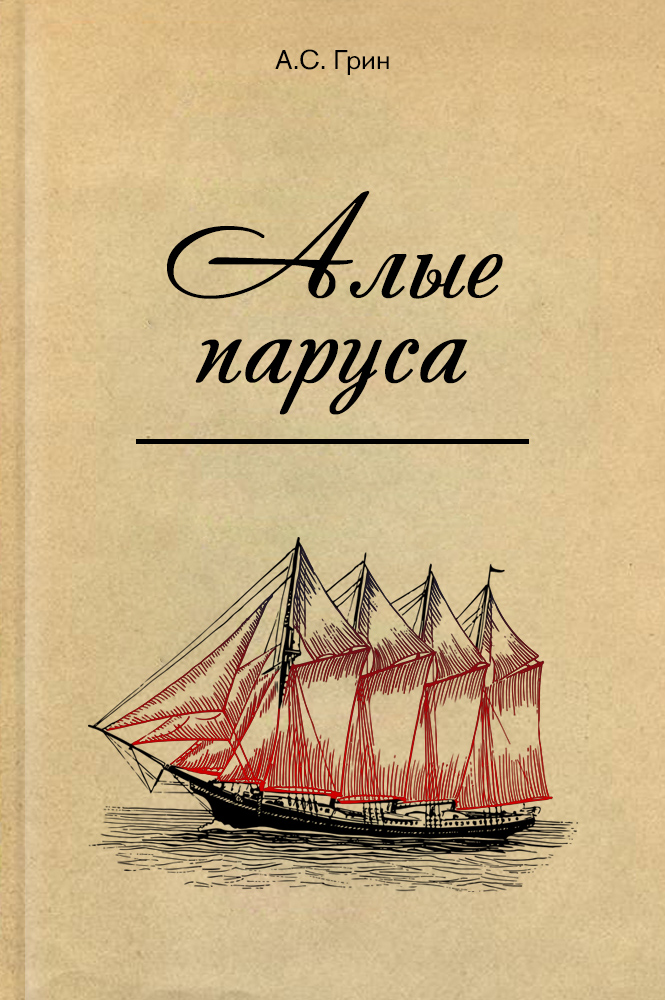 Коллекция книг к 8 марта book 2